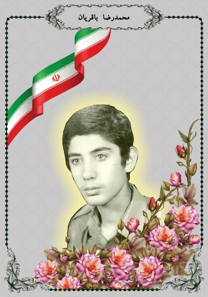 فاقد تصویر
